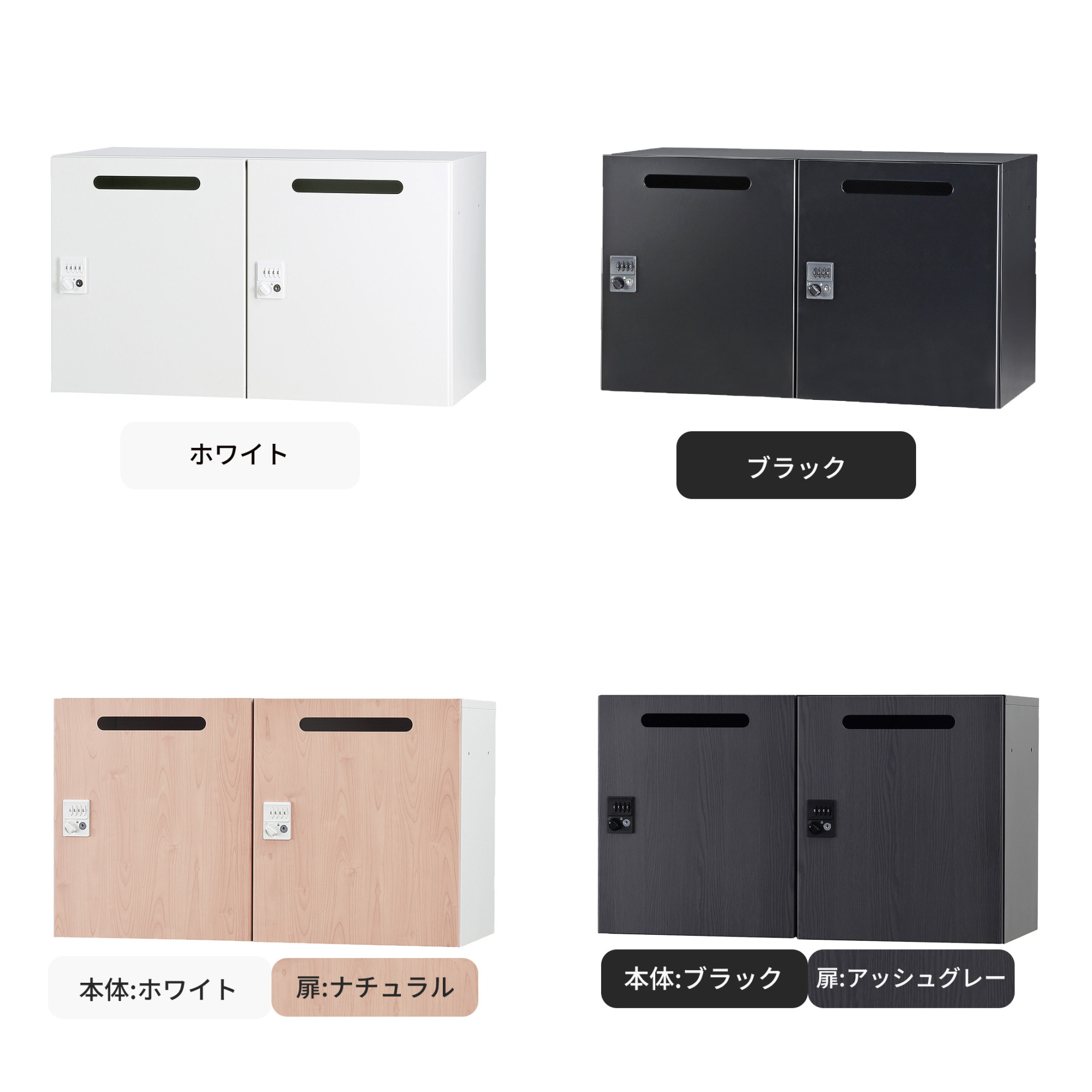 カラーバリエーション